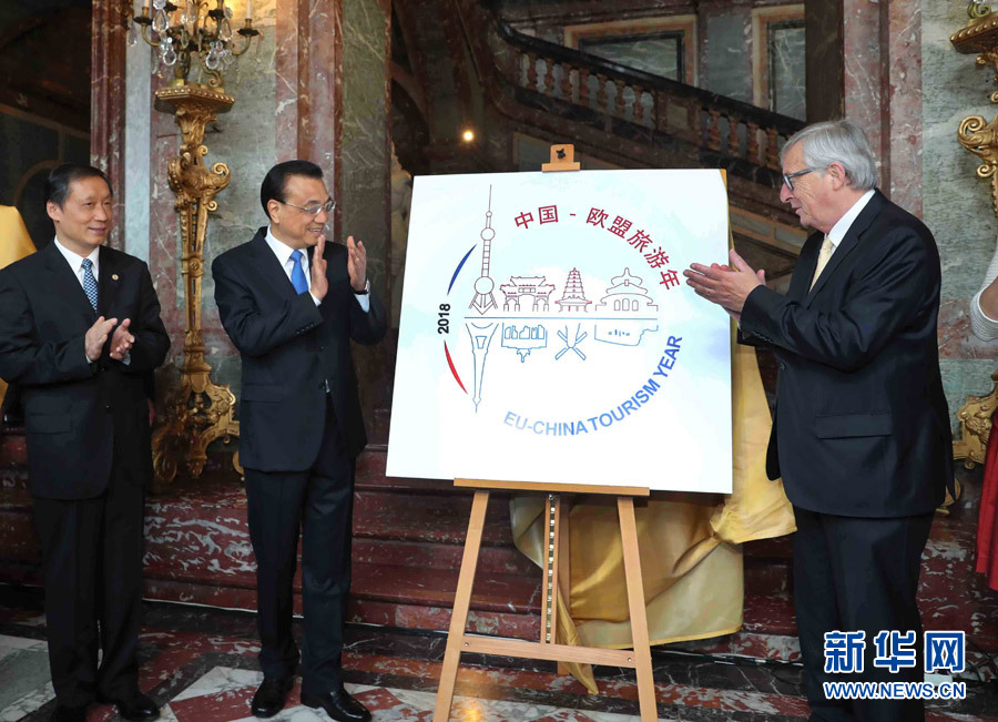 当地时间6月2日上午，国务院总理李克强在布鲁塞尔欧洲理事会总部同欧洲理事会主席图斯克、欧盟委员会主席容克共同主持第十九次中国－欧盟领导人会晤。会晤后，双方领导人为&ldquo;中欧蓝色年&rdquo;和&ldquo;中欧旅游年&rdquo;标识揭牌。这是李克强同容克为&ldquo;中欧旅游年&rdquo;标识揭牌。新华社记者 刘卫兵 摄
