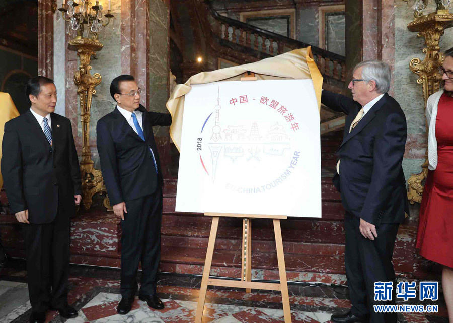 当地时间6月2日上午，国务院总理李克强在布鲁塞尔欧洲理事会总部同欧洲理事会主席图斯克、欧盟委员会主席容克共同主持第十九次中国－欧盟领导人会晤。会晤后，双方领导人为&ldquo;中欧蓝色年&rdquo;和&ldquo;中欧旅游年&rdquo;标识揭牌。这是李克强同容克为&ldquo;中欧旅游年&rdquo;标识揭牌。新华社记者 刘卫兵 摄