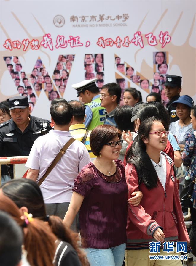 （關注高考）（8）家長百態