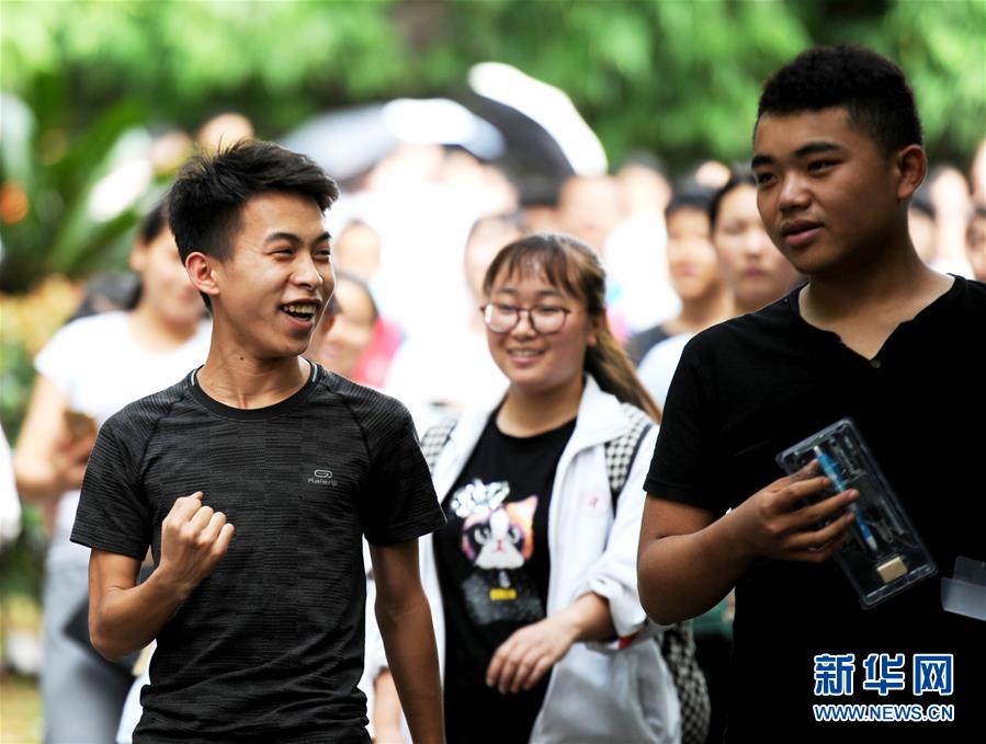 （关注高考）（4）全国部分地区2017年高考结束