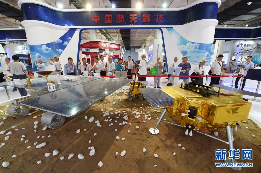 （科技）（2）北京：科博会上看&ldquo;大国科技&rdquo;