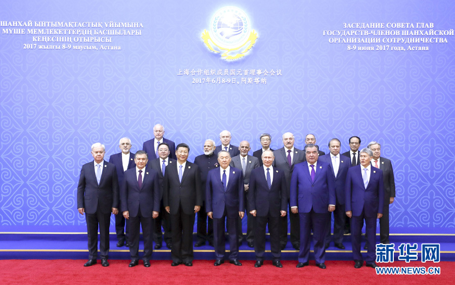 6月9日,国家主席习近平在哈萨克斯坦首都阿斯塔纳出席上海合作组织成员国元首理事会第十七次会议并发表重要讲话。这是大范围会议开始前,出席会议的各国领导人以及国际和地区组织负责人、代表等集体合影。新华社记者 丁林 摄 6月9日,国家主席习近平在哈萨克斯坦首都阿斯塔纳出席上海合作组织成员国元首理事会第十七次会议并发表重要讲话。这是大范围会议开始前,出席会议的各国领导人以及国际和地区组织负责人、代表等集体合影。新华社记者 丁林 摄