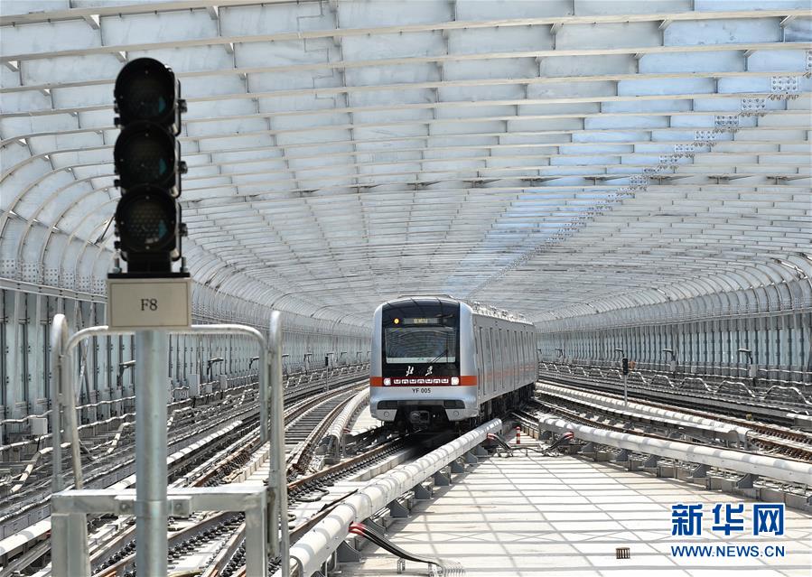 （新华全媒头条&middot;图文互动）（4）全程无人驾驶&mdash;&mdash;探秘地铁燕房线
