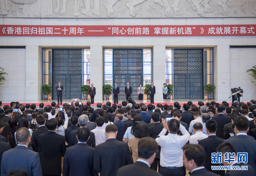 6月26日，&ldquo;香港回歸祖國20周年&mdash;&mdash;同心創前路，掌握新機遇&rdquo;成就展在北京國家博物館開幕。中共中央政治局常委、全國人大常委會委員長張德江出席開幕式。新華社記者 李學仁 攝