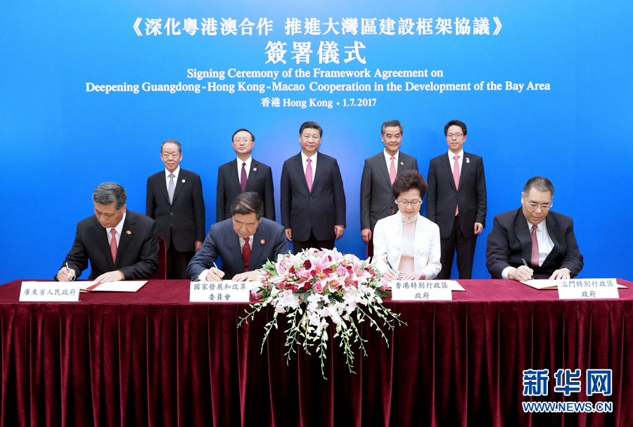 7月1日上午，《深化粤港澳合作　推进大湾区建设框架协议》在香港签署，国家主席习近平出席签署仪式。新华社记者 马占成 摄