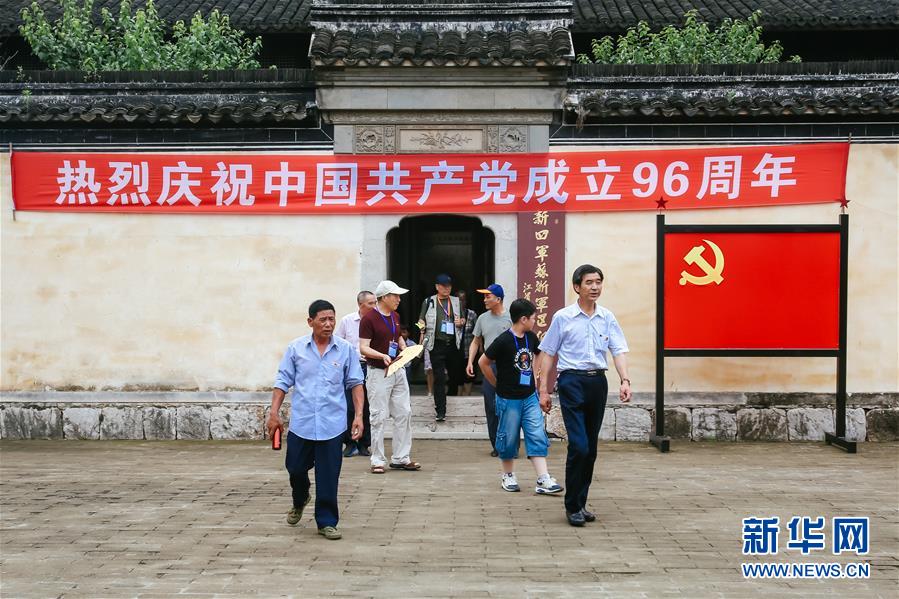 （社會）（2）浙江長興：紅色旅遊慶七一