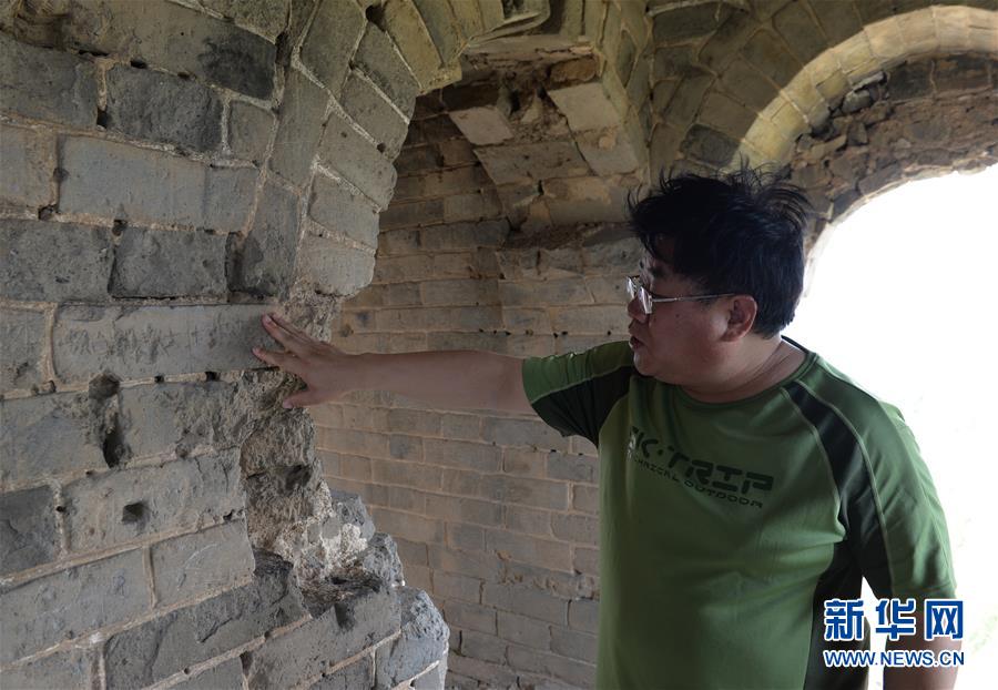 （圖文互動&middot;全民族抗戰爆發80周年&middot;抗戰紀念地尋訪）（7）中國必勝，正義無敵&mdash;&mdash;古北口長城抗戰遺址尋訪記