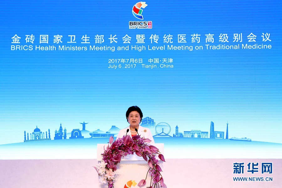 7月6日，金砖国家卫生部长会暨传统医药高级别会议在天津开幕。国家主席习近平发来贺信，对会议召开表示祝贺。国务院副总理刘延东在开幕式上宣读习近平的贺信并发表主旨演讲。新华社记者 张玉薇 摄