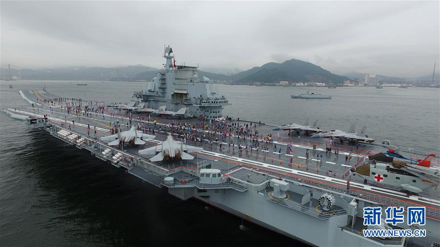 （军事）（1）辽宁舰向公众开放