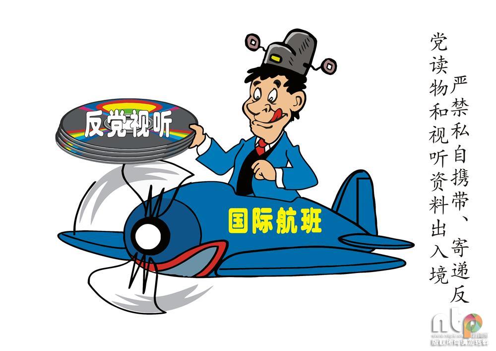 【漫画】这些红线不可碰!党员必须牢记的党