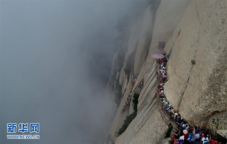 （XHDW）（3）长空栈道：西岳华山第一天险