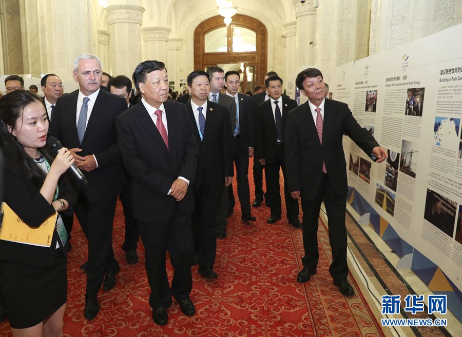 7月12日至15日，应罗马尼亚社会民主党主席、众议长德拉格内亚邀请，中共中央政治局常委、中央书记处书记刘云山对罗马尼亚进行正式友好访问。这是7月14日，在&ldquo;2017中国－中东欧政党对话会&rdquo;前，刘云山和德拉格内亚参观&ldquo;一带一路&rdquo;建设图片展。 新华社记者 庞兴雷 摄