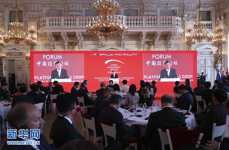 7月16日至19日，应捷克社会民主党副主席、众议长哈马切克邀请，中共中央政治局常委、中央书记处书记刘云山对捷克进行正式友好访问。这是7月18日，刘云山出席在布拉格举办的&ldquo;2017中国投资论坛&rdquo;，发表题为《把握&ldquo;一带一路&rdquo;历史机遇　推动&ldquo;16+1合作&rdquo;行稳致远》的主旨讲话。新华社记者 庞兴雷 摄