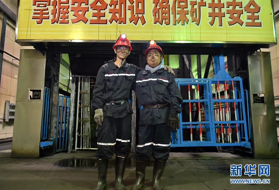 （我的这五年）（3）山西&ldquo;老&rdquo;煤炭工人的新故事