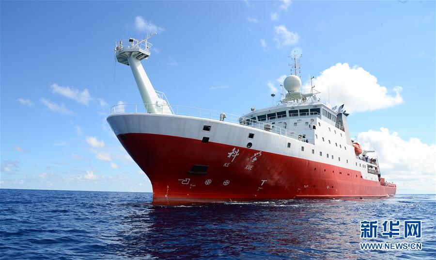 （科技）（3）&ldquo;科学&rdquo;号探秘南海