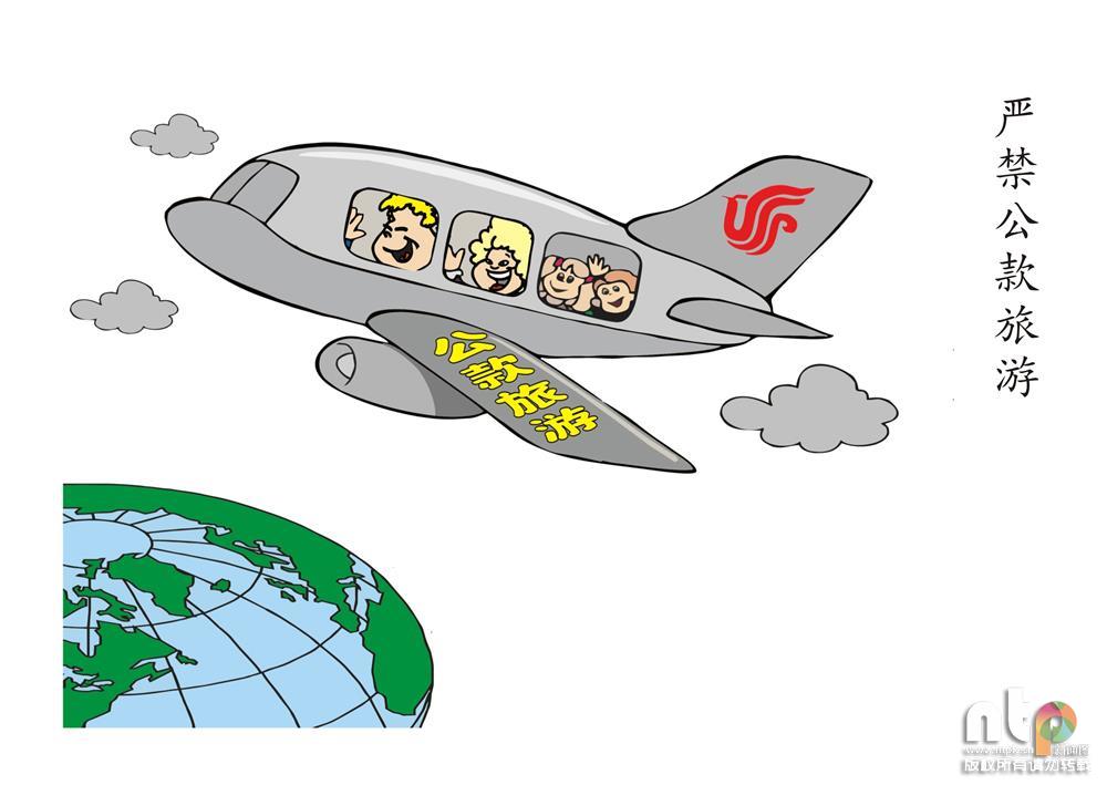 【漫画】这些红线不可碰!党员必须牢记的党