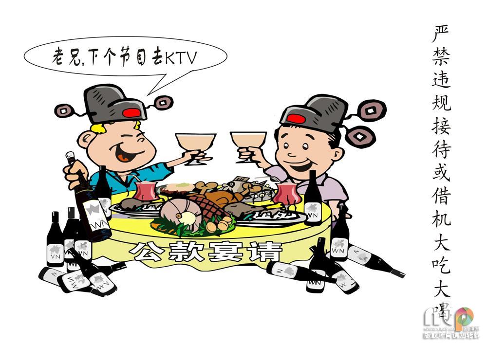 【漫画】这些红线不可碰!党员必须牢记的党