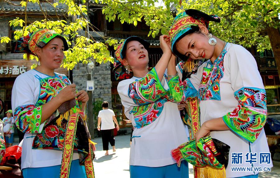 #（XHDW）（5）苗族&ldquo;非遗&rdquo;展演闹古镇