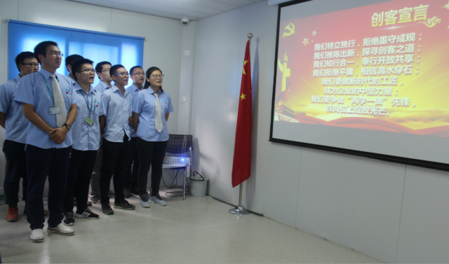 【基层】中建二局北京分公司:党员先锋工程焕