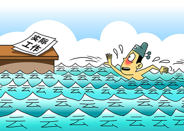 风气】八项规定改变了中国-时政频道-新华网