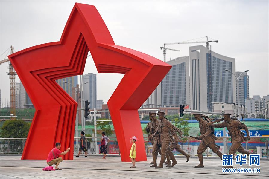 （建军90周年）（6）英雄城南昌&mdash;&mdash;军旗升起的地方