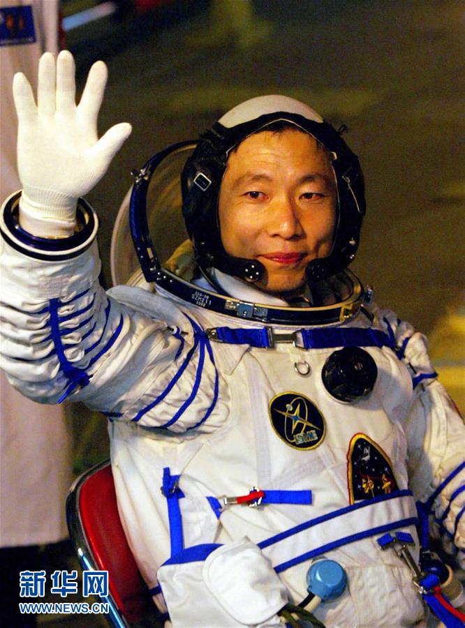 （建军90周年·90个第一·图文互动）中国进入太空第一人：杨利伟