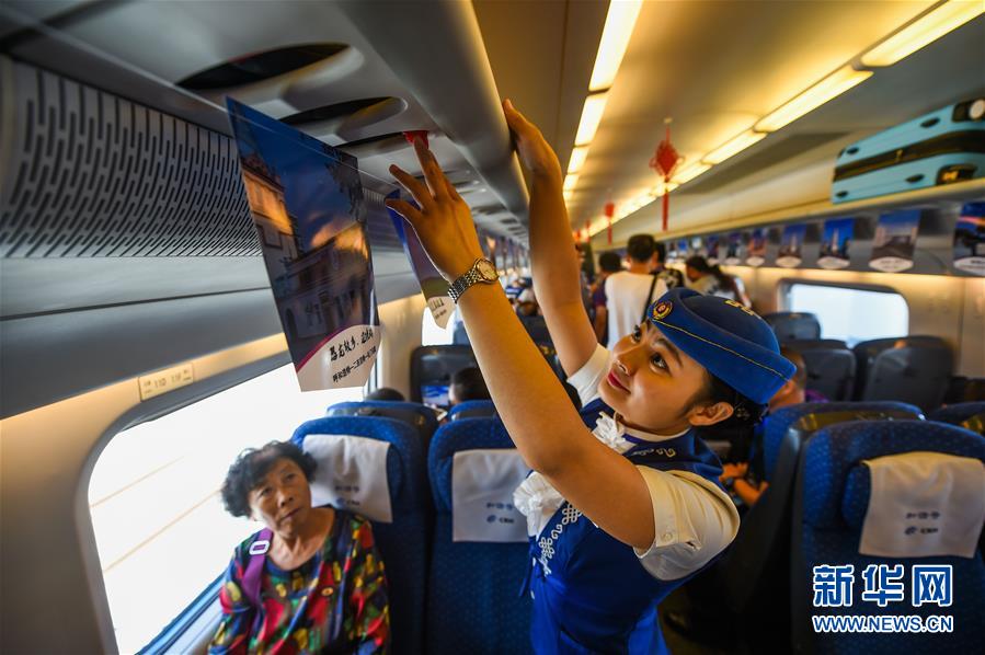 （守望相助70载&middot;壮美亮丽内蒙古）（3）内蒙古首条高铁开通运营