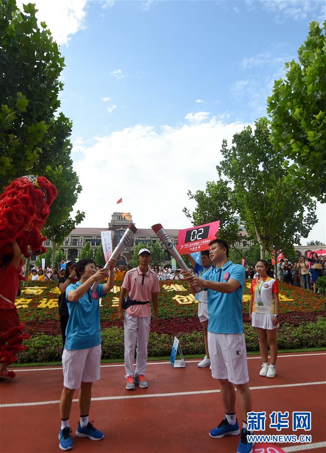（全运会）（3）第十三届全运会火炬传递起跑仪式暨2017“全民健身日”活动启动仪式在天津举行
