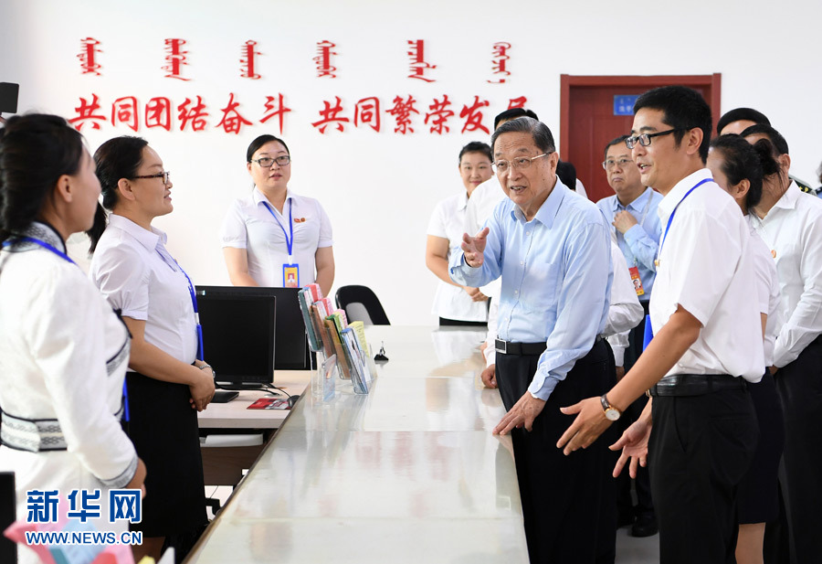 8月9日，中共中央政治局常委、全国政协主席、中央代表团团长俞正声率中央代表团一分团走进呼和浩特基层社区、企业单位，把以习近平同志为核心的党中央的亲切关怀带给当地各族干部群众。这是俞正声在呼和浩特赛罕区多民族聚居的兴康社区一站式服务大厅向工作人员询问服务社区居民情况。新华社记者 张领 摄