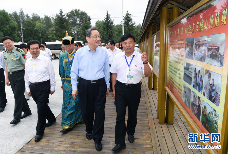 8月11日,带着以习近平同志为核心的党中央的亲切关怀和全国各族人民的真挚祝福,中共中央政治局常委、全国政协主席、中央代表团团长俞正声率中央代表团一分团,在兴安盟看望慰问各族干部群众,共同庆祝内蒙古自治区成立70周年。这是俞正声在乌兰浩特市义勒力特嘎查详细了解全村基层党建和民族团结工作以及开展脱贫攻坚情况。新华社记者 张领 摄 8月11日,带着以习近平同志为核心的党中央的亲切关怀和全国各族人民的真挚祝福,中共中央政治局常委、全国政协主席、中央代表团团长俞正声率中央代表团一分团,在兴安盟看望慰问各族干部群众,共同庆祝内蒙古自治区成立70周年。这是俞正声在乌兰浩特市义勒力特嘎查详细了解全村基层党建和民族团结工作以及开展脱贫攻坚情况。新华社记者 张领 摄