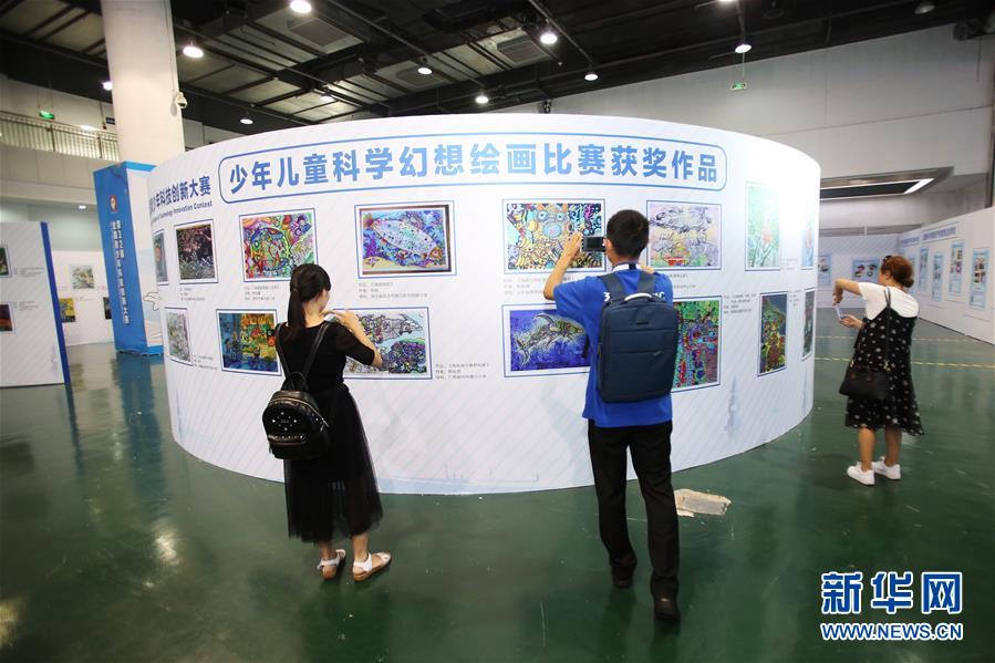 （科技）（5）第32届全国青少年科技创新大赛在杭州闭幕
