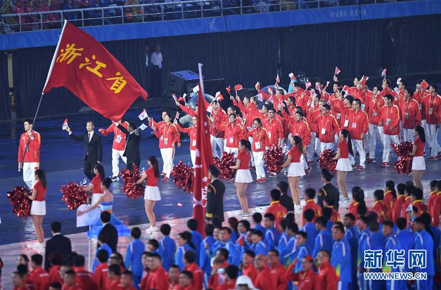 （全运会）（5）第十三届全国运动会举行开幕式