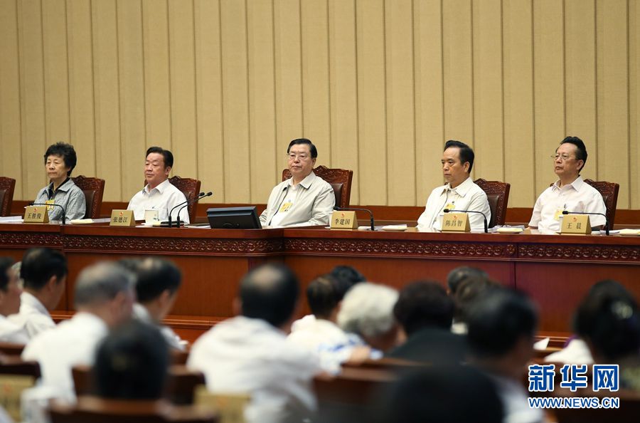 8月29日，十二届全国人大常委会第二十九次会议在北京人民大会堂举行第二次全体会议。张德江委员长出席。 新华社记者 姚大伟 摄 