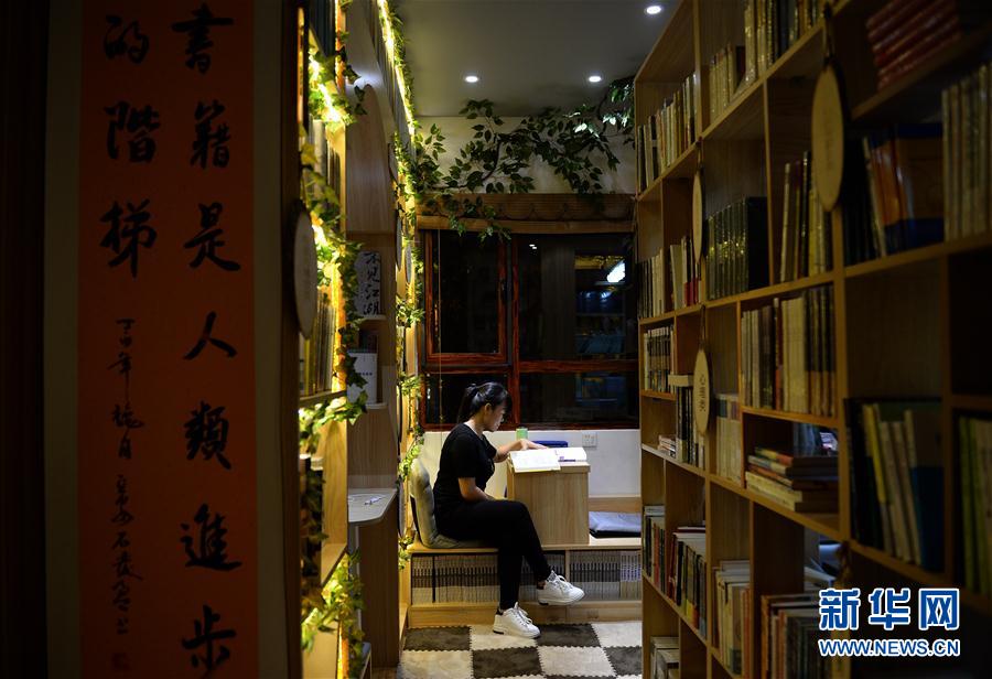 （文化）（4）西安：24小时书店为文化与温情守夜