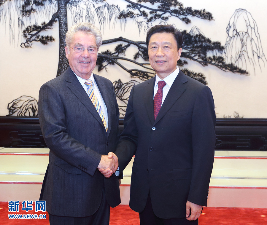9月7日，國家副主席李源潮在北京會見應全國對外友協邀請訪華的奧中友協主席、奧地利前總統菲舍爾。 新華社記者 王曄 攝


