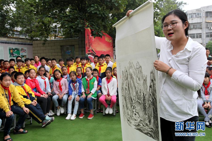 新教师的第一个教师节