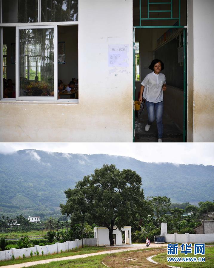 （喜迎十九大）（3）特岗乡村教师 送知识进大山