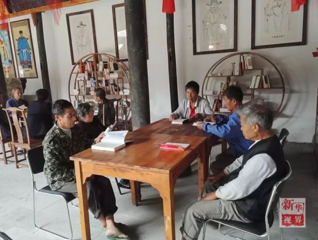 我在神仙居住的地方当书记