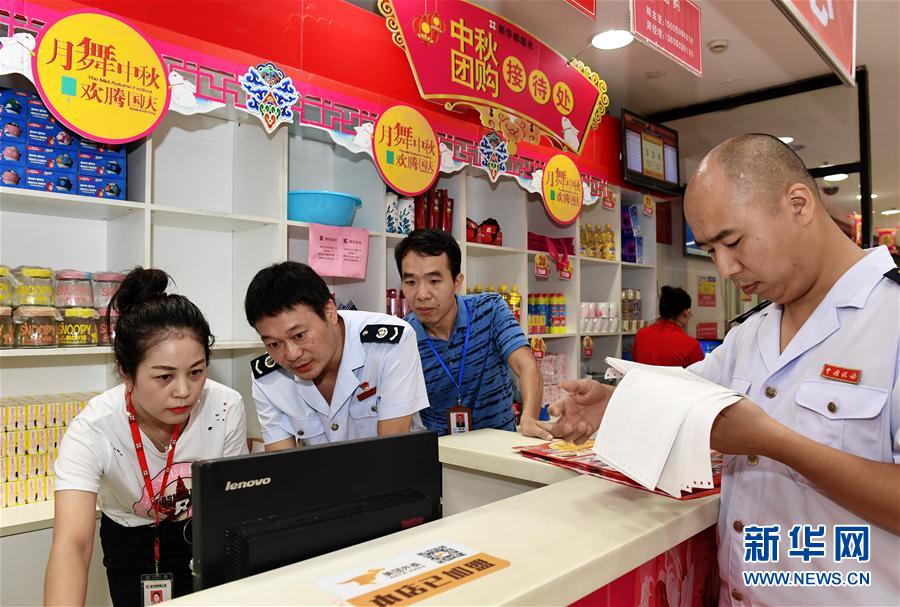 （社會）（2）福州:節前督查糾&ldquo;四風&rdquo;