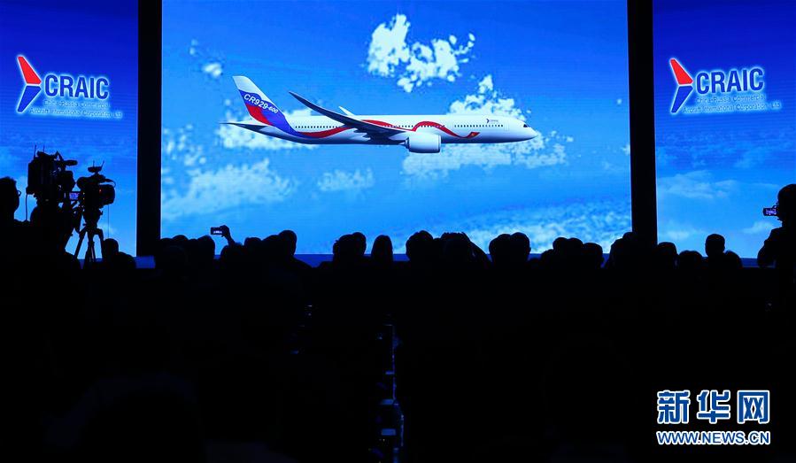 （图文互动）中俄联合远程宽体客机正式命名为CR929 