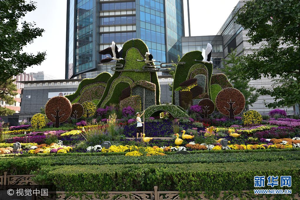 ***_***2017年9月29日，北京，国贸桥西南角花坛，突出&ldquo;生态文明&rdquo;的主题。花坛以祖国壮丽的河山为主景，寓意绿水青山就是金山银山，人与自然和谐相处的美好景象。