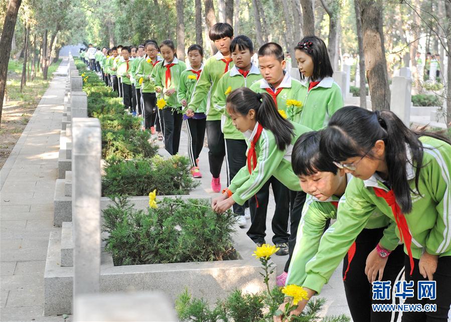 (新华全媒头条·图文互动)(7)以国家之名,向烈士致敬——全国各地隆重举行烈士纪念日活动