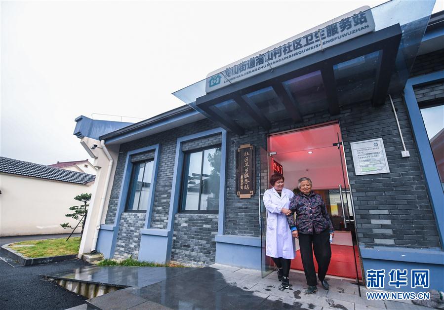 (砥砺奋进的五年)(1)乡村老人乐享“医养结合”养老新模式