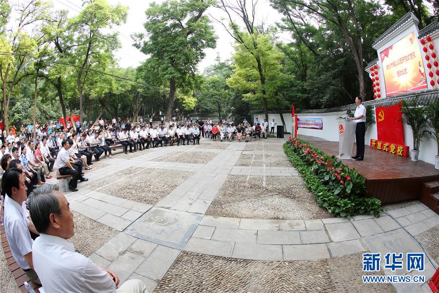 （砥砺奋进的五年&middot;变革中国&middot;图文互动）（2）巩固团结奋斗的共同思想基础&mdash;&mdash;党的十八大以来历史性变革系列述评之五 