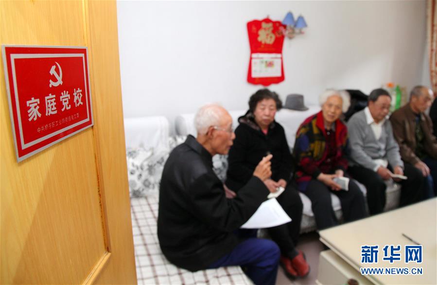 （砥砺奋进的五年&middot;变革中国&middot;图文互动）（3）巩固团结奋斗的共同思想基础&mdash;&mdash;党的十八大以来历史性变革系列述评之五 