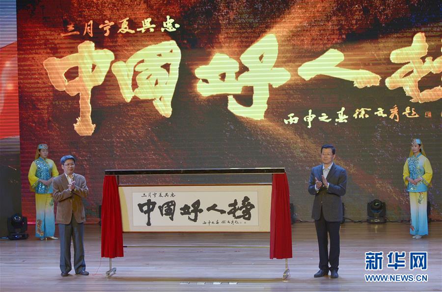 （砥砺奋进的五年&middot;变革中国&middot;图文互动）（5）巩固团结奋斗的共同思想基础&mdash;&mdash;党的十八大以来历史性变革系列述评之五 