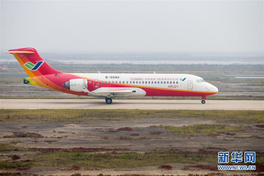 (图文互动)(1)北斗卫星导航系统首次在国产民机上应用试飞取得成功