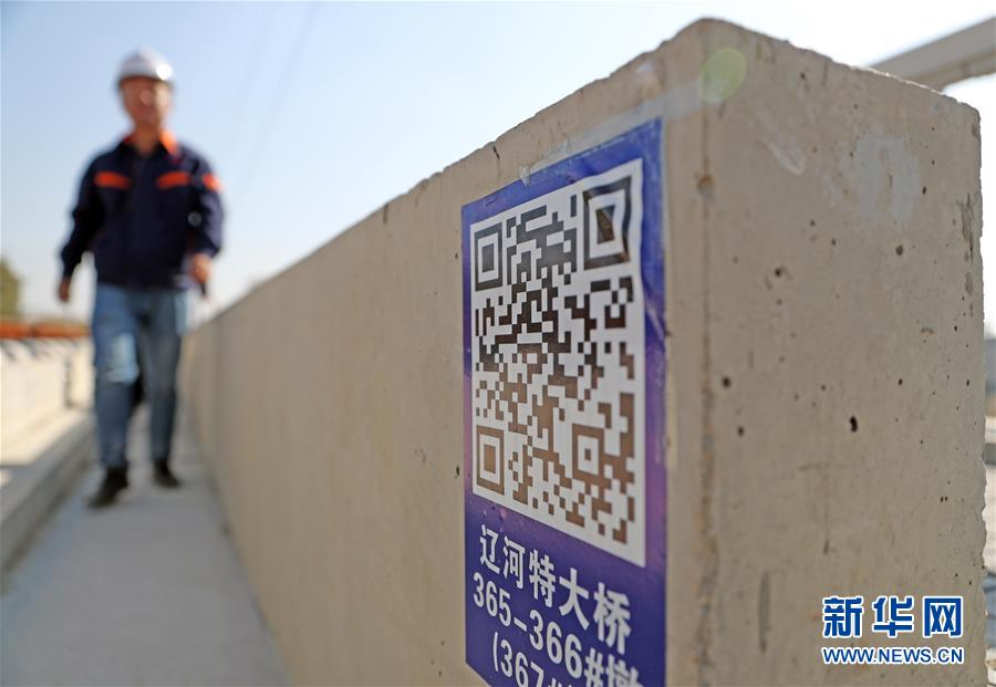 （经济）（3）高铁桥面工程有了二维码&ldquo;身份证&rdquo;