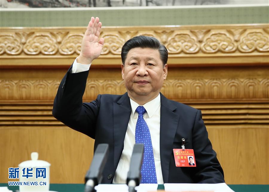 （十九大&middot;XHDW）中国共产党第十九次全国代表大会主席团举行第一次会议