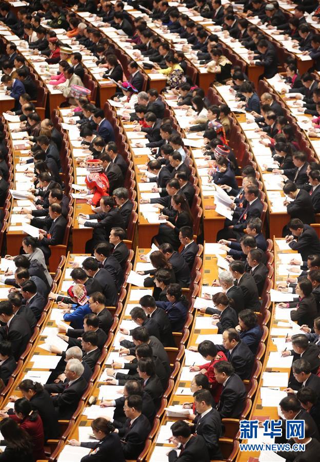 （十九大）（15）中国共产党第十九次全国代表大会在北京隆重开幕